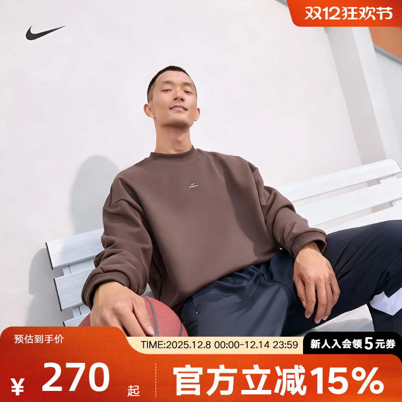 耐克圆领卫衣THERMA-FIT新款保暖加绒篮球宽松套头上衣IM5902-237