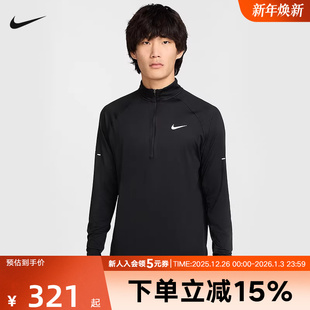 HV2181 NIKE耐克男子卫衣半拉链秋冬季 套头衫 运动休闲长袖 010 新款