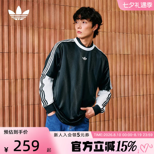 adidas阿迪达斯三叶草复古休闲宽松半袖T恤26春男短袖上衣 KD5830
