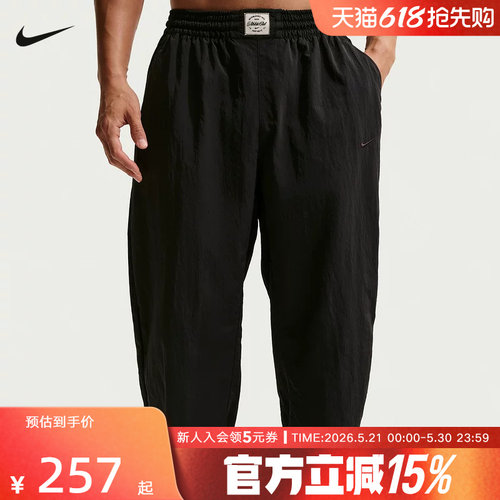 NIKE耐克男裤N.A.C. Dri-FIT速干梭织健身运动训练长裤IF2211-010