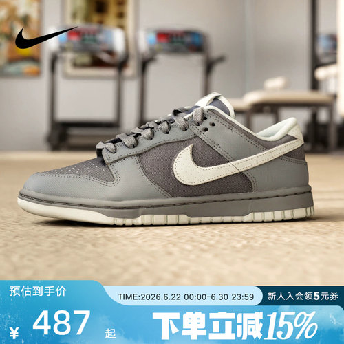 NIKE耐克男鞋新款DUNK LOW灰绿色低帮缓震运动休闲鞋IH1940-001