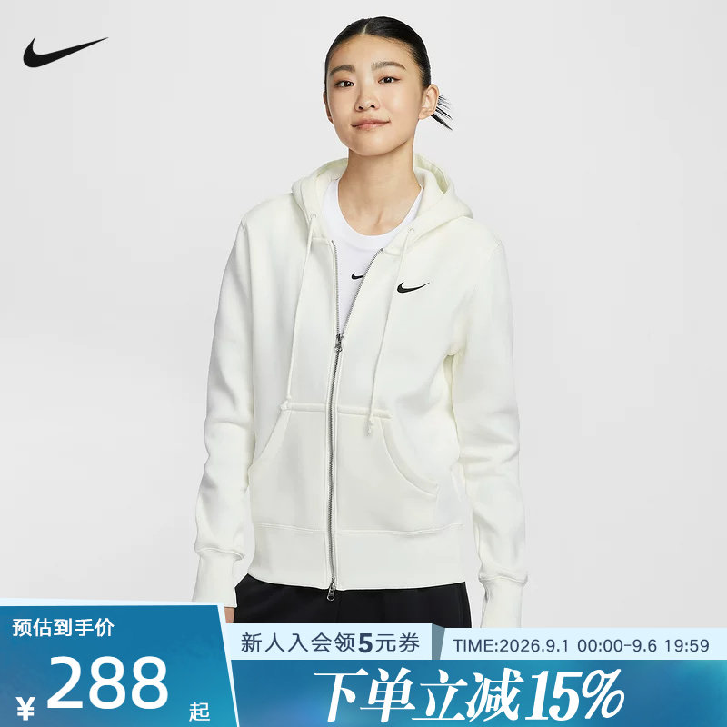 耐克女针织夹克HJ0996-133图片