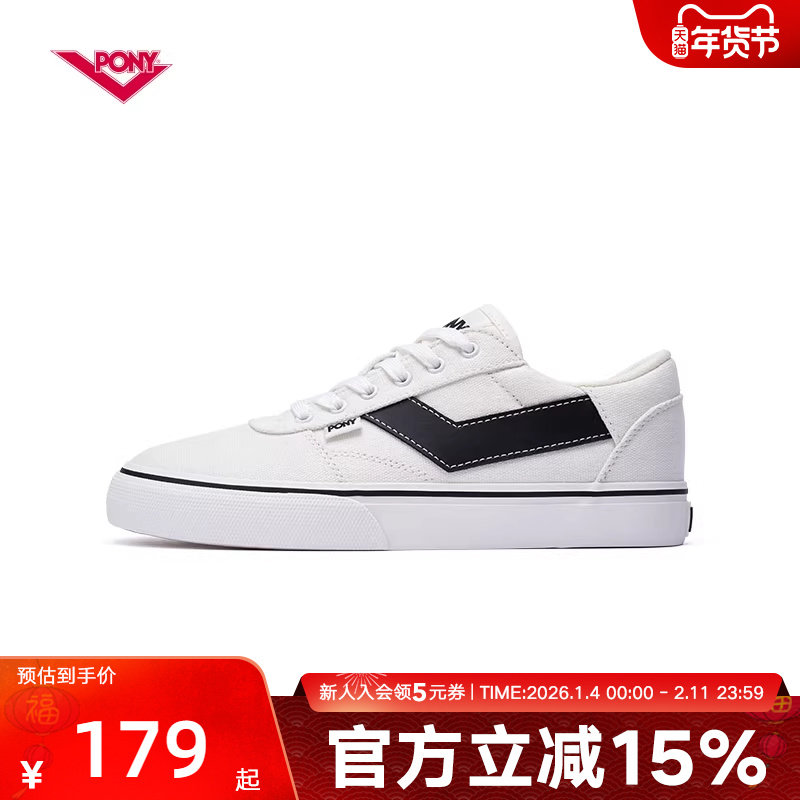 PONY波尼板鞋男女鞋情侣低帮休闲帆布运动鞋滑板鞋241U1SK