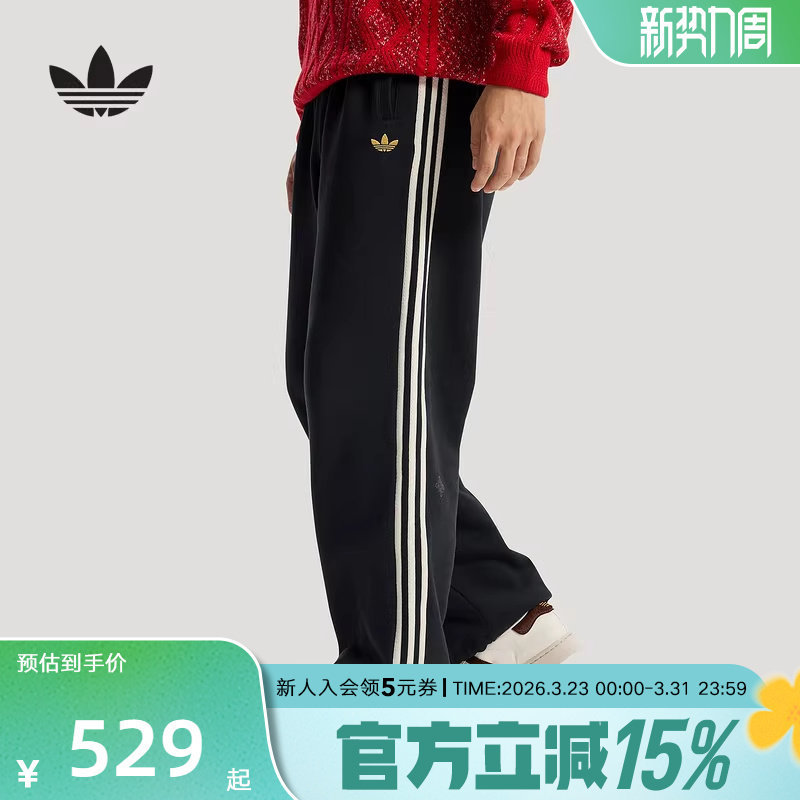 阿迪达斯三叶草马年新年款长裤2026新款男双面针织运动裤 KT0