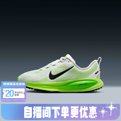 Nike耐克女鞋VOMERO 18 迈柔大童公路专业缓震跑步鞋HQ2157-101