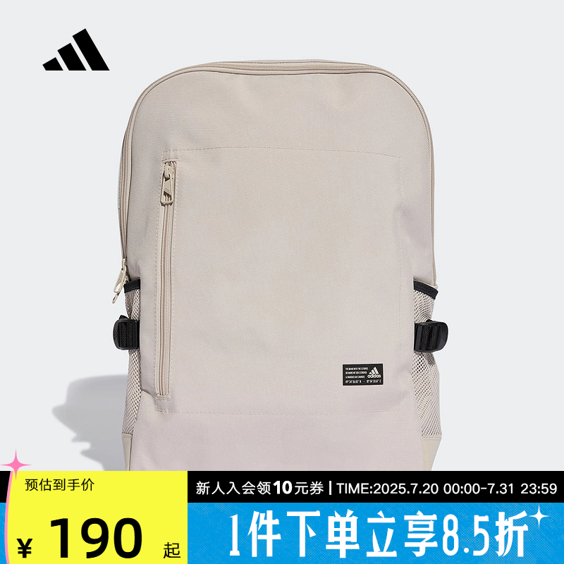 adidas阿迪达斯2025秋男女同款运动双肩背包多口袋便携户外JZ4795