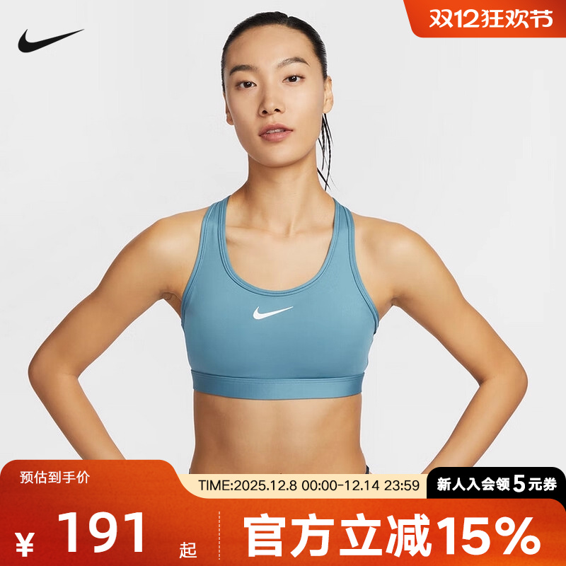 Nike耐克SWOOSH运动内衣女中强度支撑速干衬垫BRA胸衣 DX6822-006