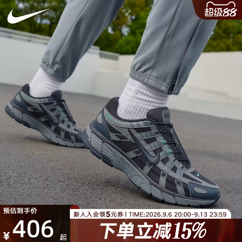 NIKE耐克男鞋新款P-6000百搭休闲鞋复古跑步鞋运动鞋 HQ3818-400