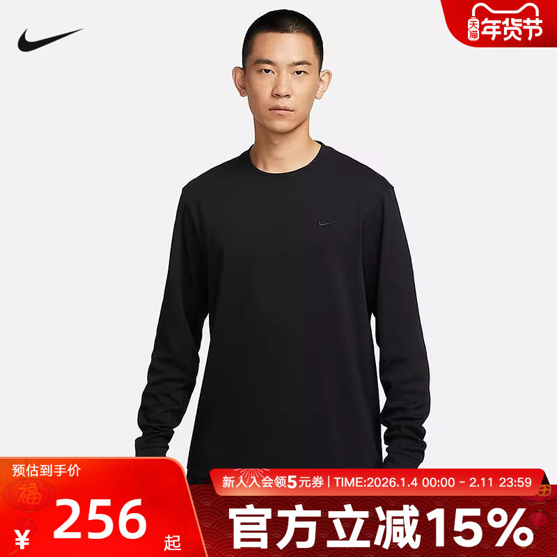 Nike耐克PRIMARY男速干长袖百搭上衣秋季新款针织透气FB8586-010,运动服/休闲服装,运动T恤,淘宝优惠券,粉丝福利购,淘宝优惠卷