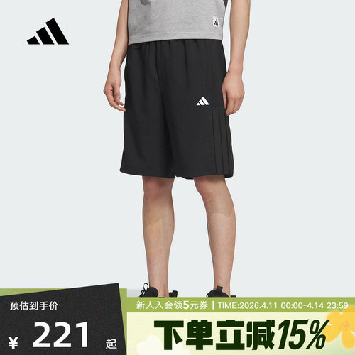 adidas阿迪达斯夏季男梭织速干凉爽运动休闲短裤五分裤KC2882