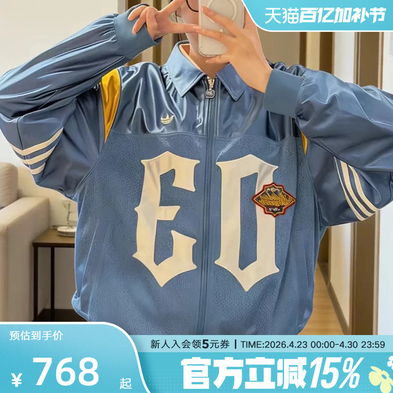 adidas阿迪达斯三叶草时髦夹克棒球服男女宽松早春薄外套 KS2892