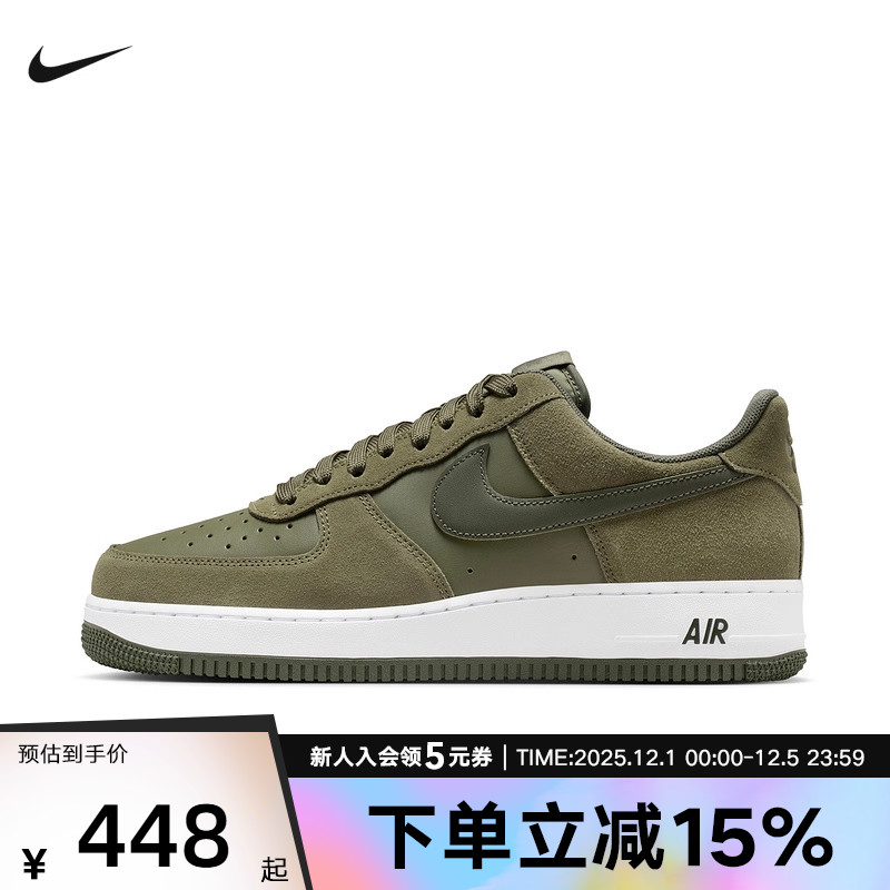 Nike耐克男鞋AF1经典空军一号橄榄绿翻毛皮运动板鞋IB6388-200