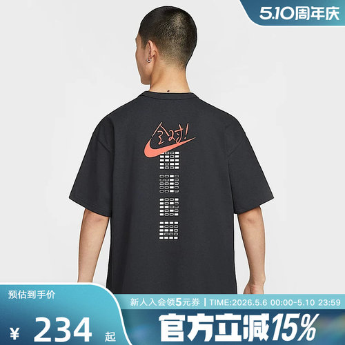 运动T恤