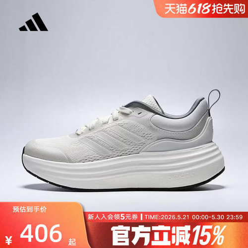 adidas阿迪达斯训练跑步鞋2026夏女子透气缓震回弹运动鞋 JS4890