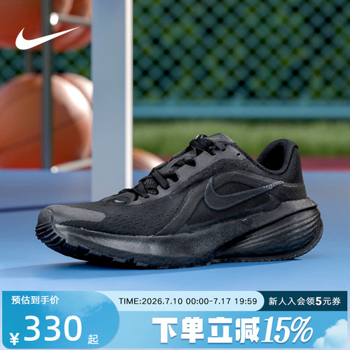 Nike耐克男鞋DOWNSHIFTER 14新款轻便透气运动跑步鞋IB1895-001