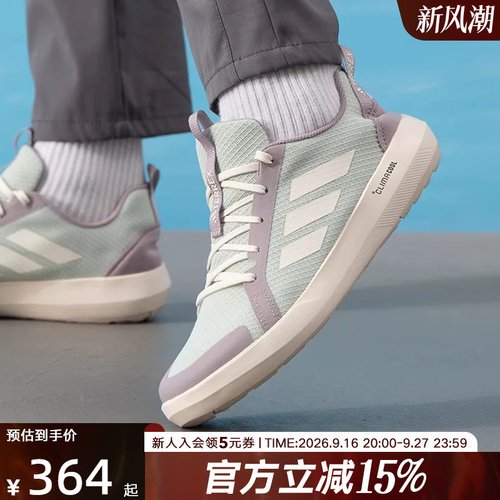 adidas阿迪达斯夏季男鞋女鞋涉水鞋运动户外两栖徒步溯溪鞋JS2955