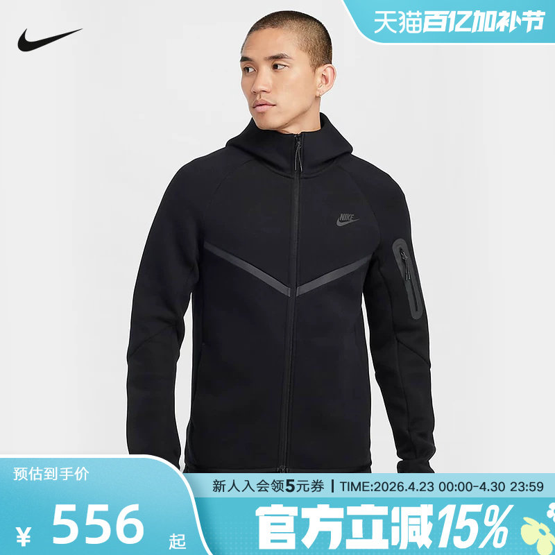 NIKE耐克连帽外套男装春新款运动服黑色跑步针织夹克HV0950-010