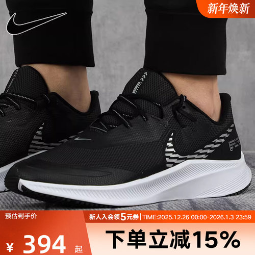 耐克男鞋秋冬季新款Quest 3低帮轻便运动鞋跑步鞋潮CQ8894-001