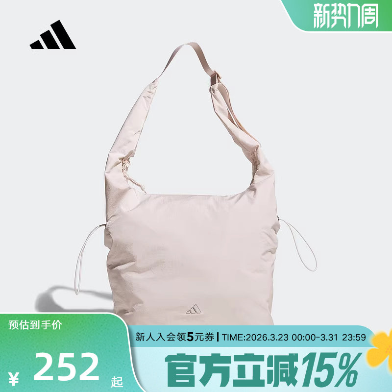 adidas阿迪达斯新款TOTE托特包女包型多变粉色单肩斜挎包 
