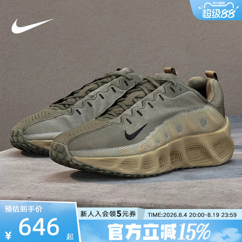 耐克男鞋厚底鞋橄榄绿AVA ROVER运动鞋缓震复古跑步鞋IM9327-202