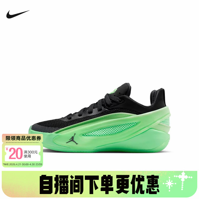 Jordan耐克男女大童篮球鞋LUKA 5东契奇黑绿儿童运动鞋IM5166-302