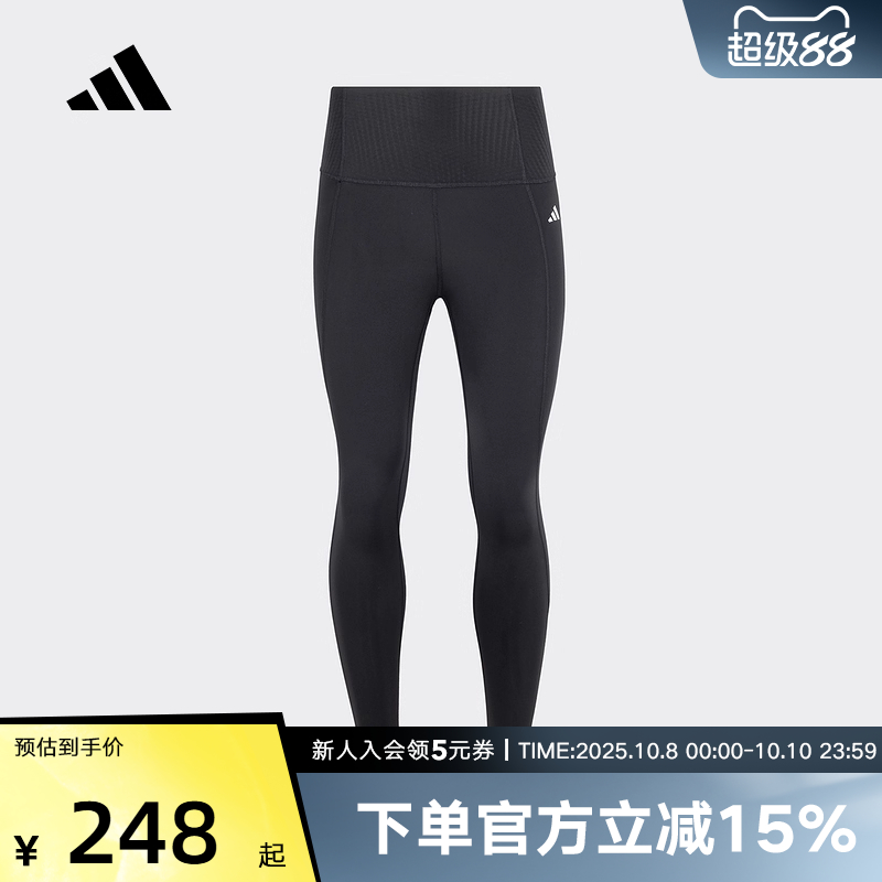 adidas阿迪达斯长裤女2025新款凉感运动健身长裤紧身裤 KA8589