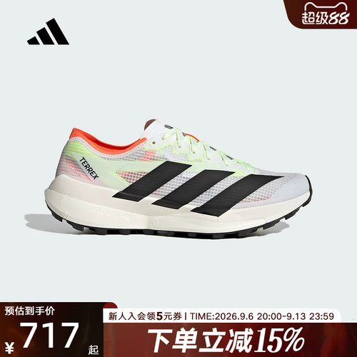 adidas阿迪达斯户外超轻缓震回弹大速飞星越野跑鞋男女鞋 JS3536