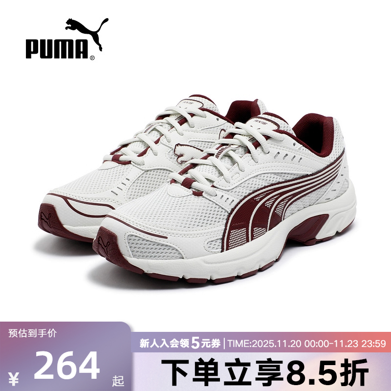 PUMA彪马老爹鞋秋季男鞋女鞋酒红色复古跑鞋休闲运动鞋368465-22