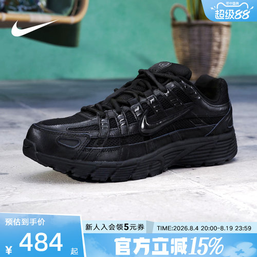 Nike耐克男鞋P-6000全黑复古老爹鞋网面透气运动跑步鞋CD6404-002