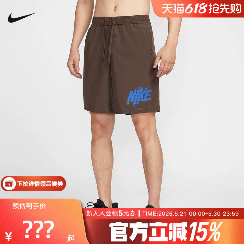 Nike耐克男子夏季新款训练印花透气速干运动中长裤短裤HV038