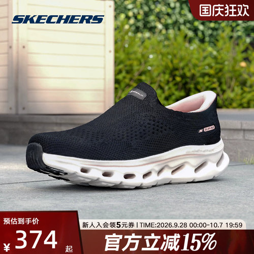 Skechers斯凯奇26夏季女鞋一脚蹬透气健步鞋轻便舒适休闲运动鞋