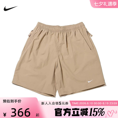 运动中长裤