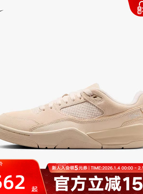 Nike耐克男女鞋JORDAN FLIGHT COURT运动篮球鞋 FZ9854-200