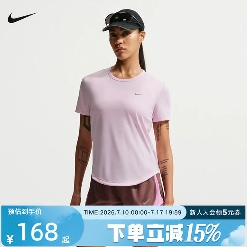 NIKE耐克Dri-FIT速干短袖跑步上衣夏季女子短袖针织衫 HQ0649-663