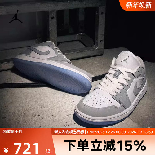 Nike板鞋刺绣篮球鞋JORDAN