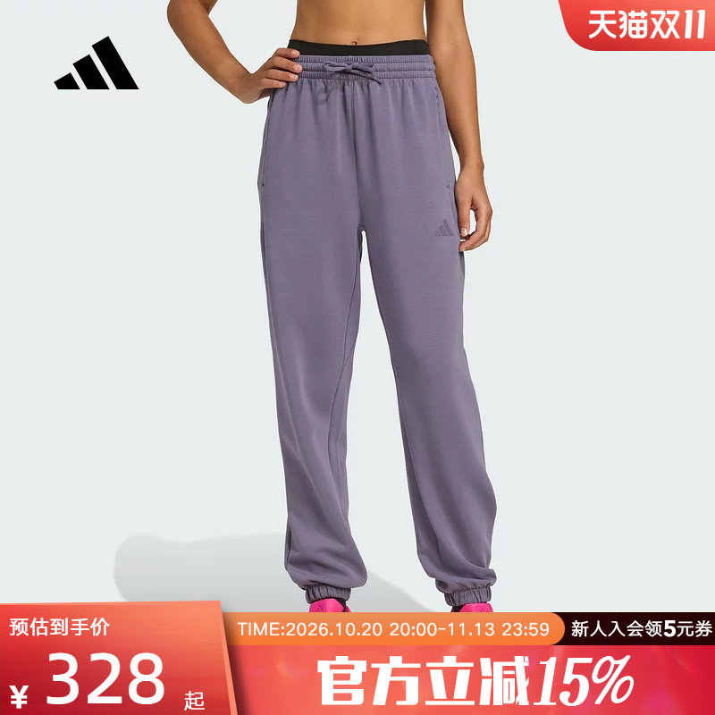 adidas阿迪达斯新款女太空棉束脚宽松挺阔有型运动健身裤JX3137