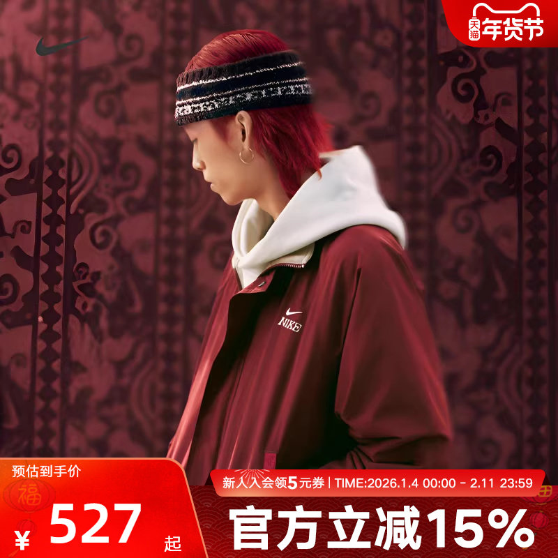 NIKE耐克Club男外套马年限定新年款红色摇粒绒梭织夹克IQ3