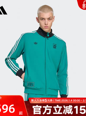 adidas阿迪达斯秋新款利物浦足球休闲文化外套男梭织夹克 JW5464