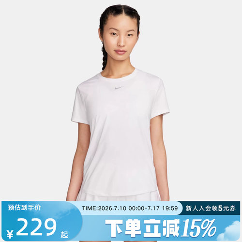 耐克女子Dri-FIT速干短袖上衣夏季透气圆领运动跑步T恤FN2799-100