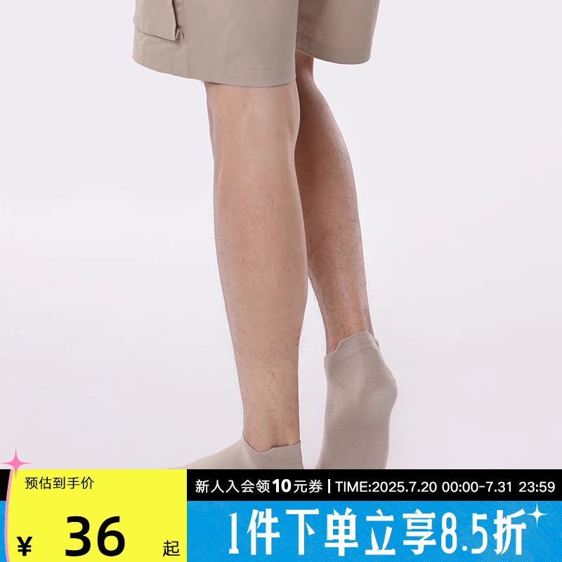 PONY波尼透气舒适透气吸汗棉质防滑船袜(5双装)251M3AK01MO