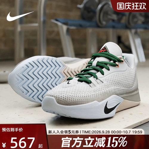 NIKE耐克男鞋运动鞋S.T. FLARE气焰实战耐磨抗扭篮球鞋HF0232-003