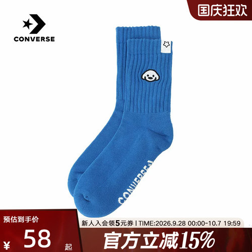 Converse匡威联名款2026秋冬男女同款休闲时尚中筒袜 UC0880-BIR