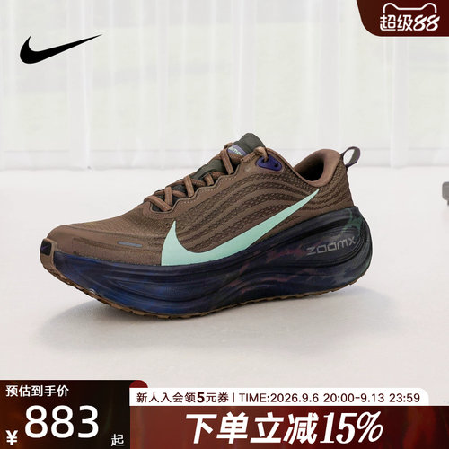 Nike耐克男鞋Vomero Plus棕色透气耐磨回弹公路跑步鞋IR7550-030