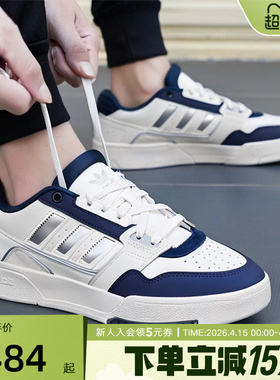 adidas阿迪达斯三叶草DROP STEP情侣板鞋休闲运动鞋 JS3251