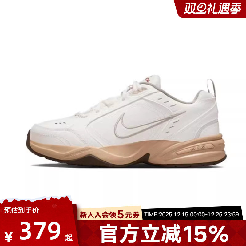NIKE耐克男鞋新款AIR MONARCH IV米白运动鞋训练跑步鞋IQ9792-112