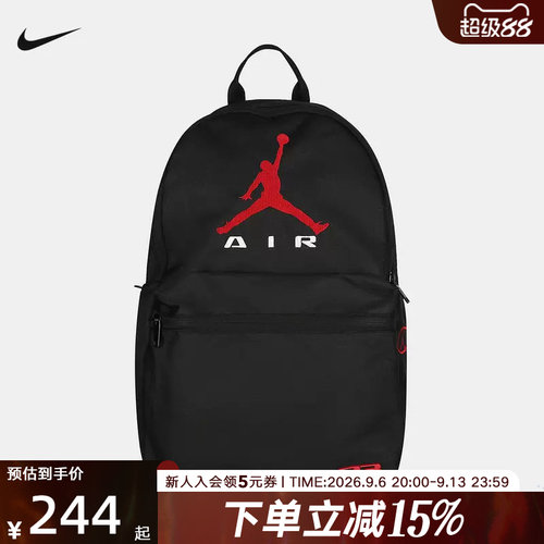 NIKE耐克男女同款书包2026春Joran刺绣休闲背包双肩包IR8389-010