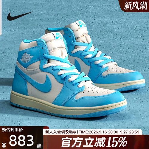 Nike耐克男鞋AJ1蓝白北卡蓝高帮缓震复古篮球鞋运动鞋 DZ5485-402