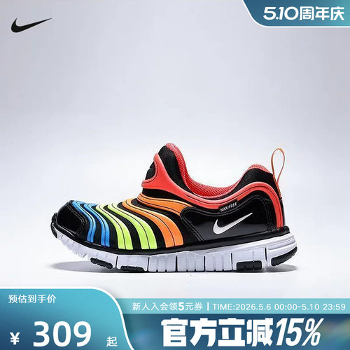Nike耐克男女小童鞋宝宝鞋FREE毛毛虫运动鞋轻便学步鞋343738-018