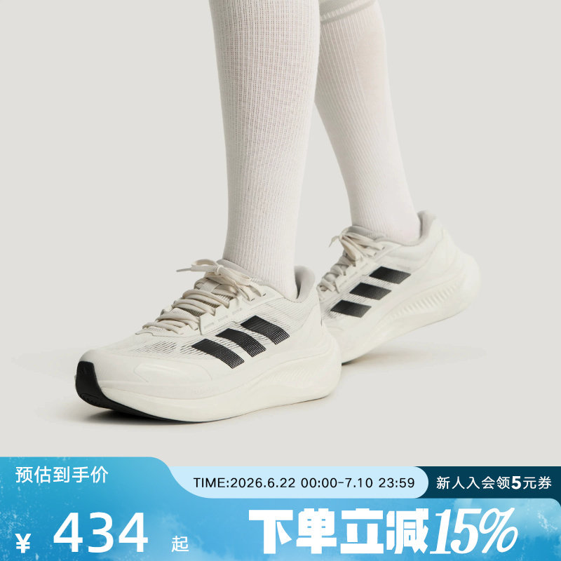 adidas阿迪达斯DREAMCUSHION超轻稳定运动休闲鞋夏中性 KI5117 - 实物图