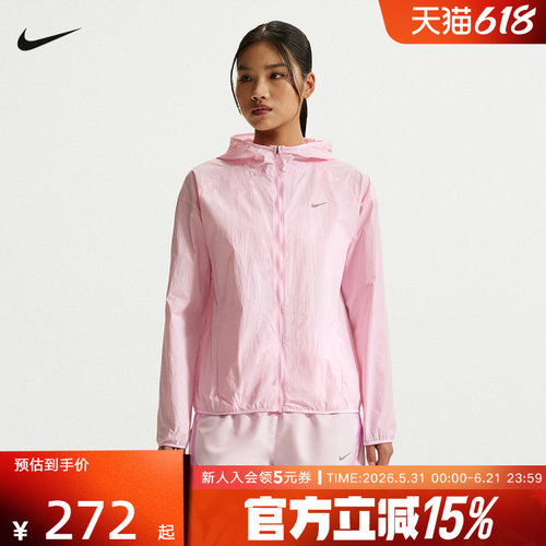 NIKE耐克女子外套夏季新款轻薄速干透气连帽梭织夹克IH7974-663